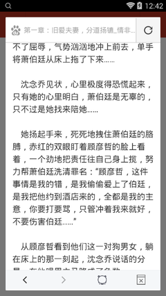 懂球帝网页版官网